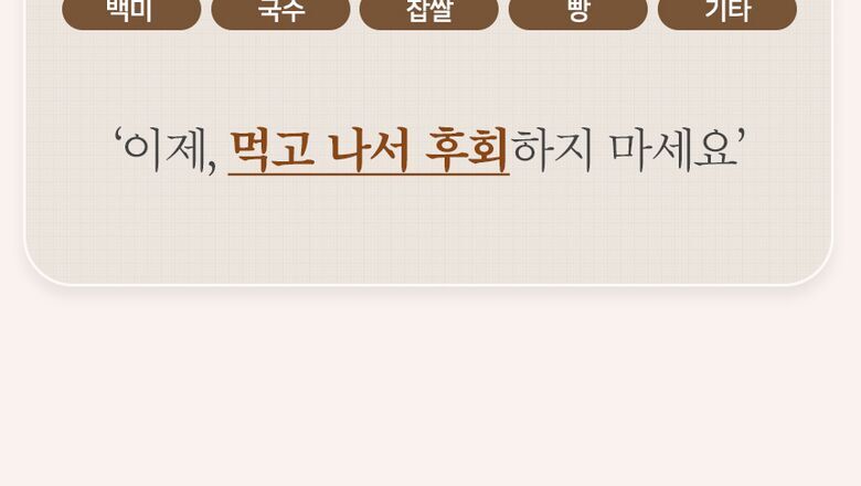 바른 발효효소 상세기술서31